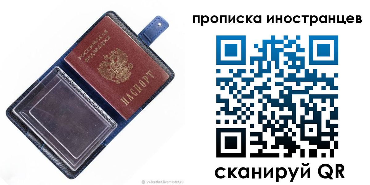 регистрация для дет. сада в Краснодаре