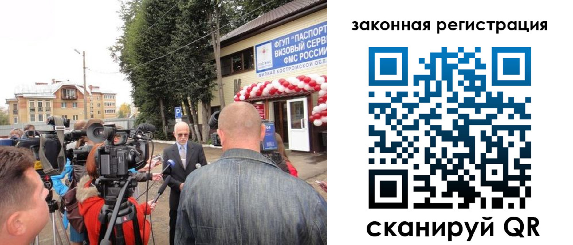 прописка иностранных граждан в Краснодаре